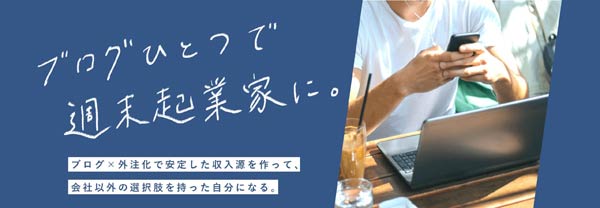 要注意 Twitterアカウントの身バレしない設定方法 アドレス共有は絶対にしてはダメ ブログ1つで週末起業家に