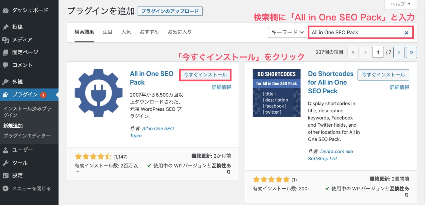 Googleアナリティクス,導入方法