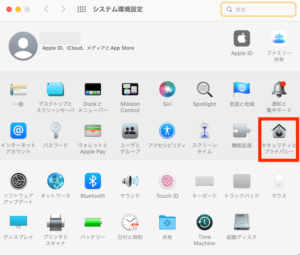 mac,skype,画面共有できない