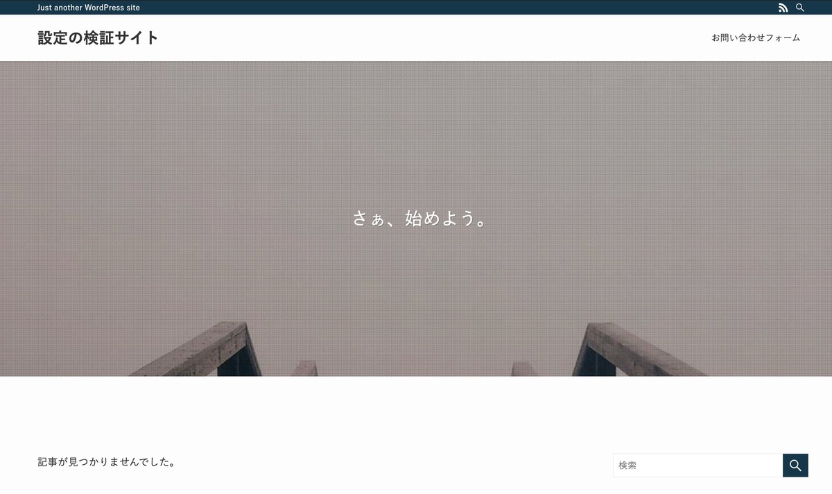 swell,ヘッダー