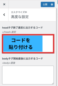 Googleアドセンス,自動広告